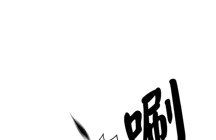 277.剑神分身158