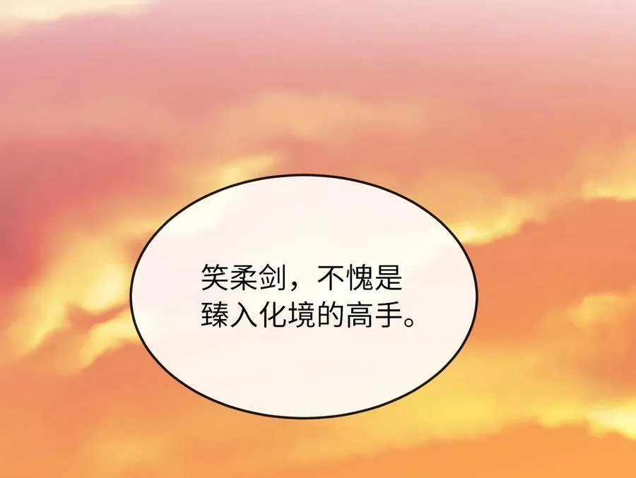 273.解救师父65