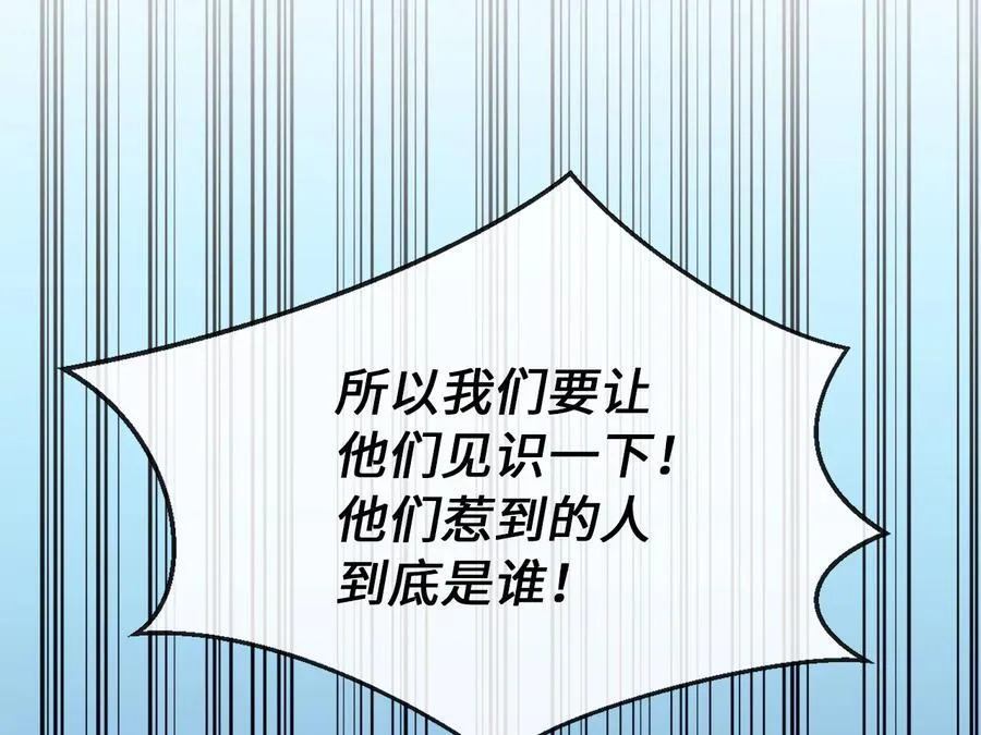 275.正式开战187
