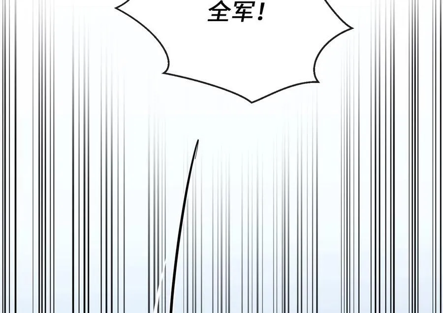 275.正式开战193