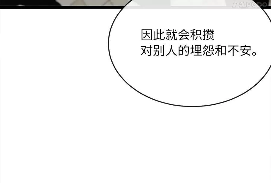 274.两面夹击29