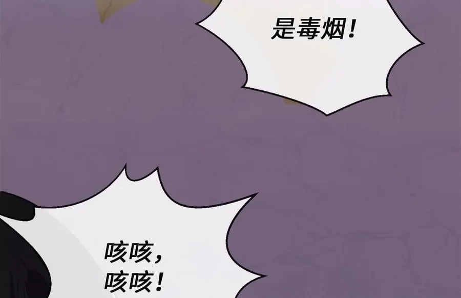 276.将计就计81