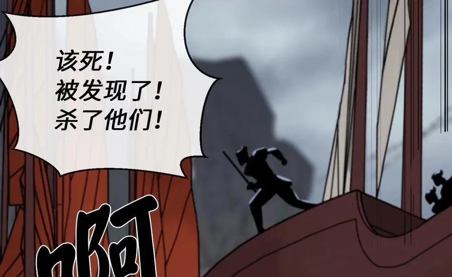 277.剑神分身131