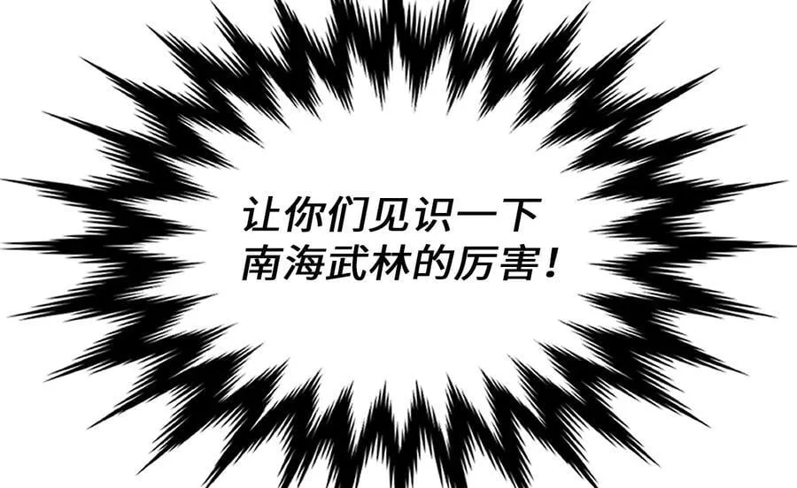 277.剑神分身149
