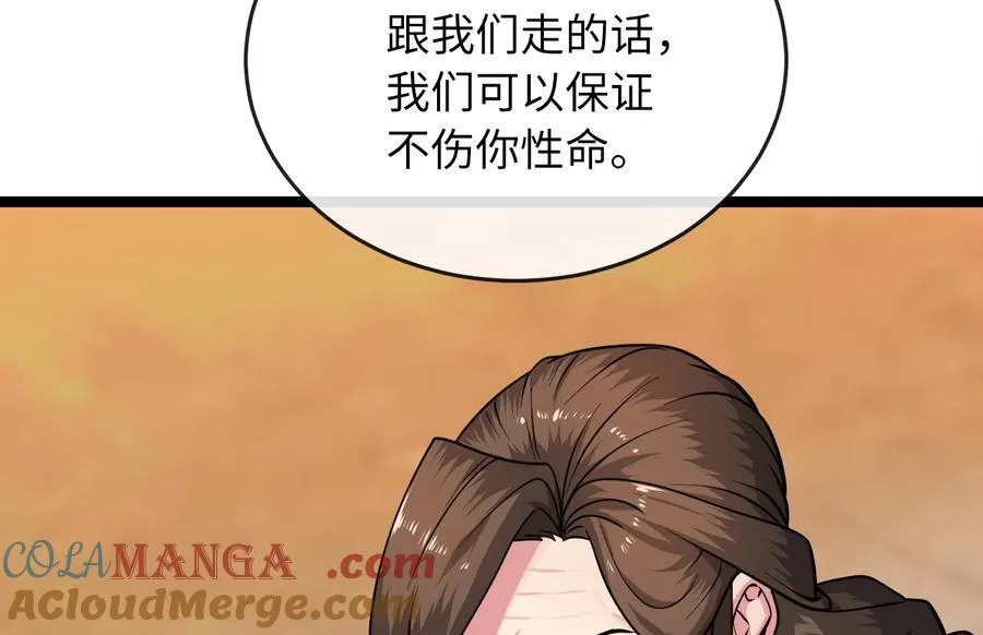 273.解救师父72