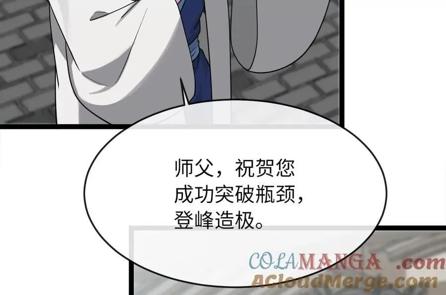 273.解救师父188