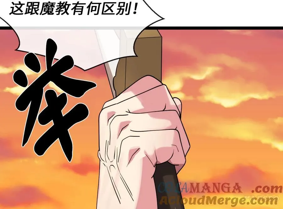 273.解救师父36
