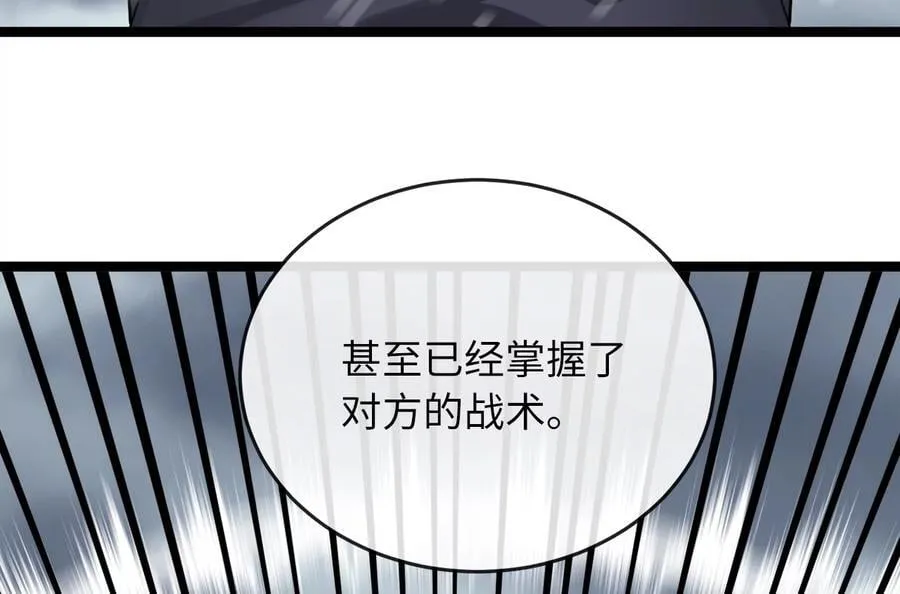 277.剑神分身106