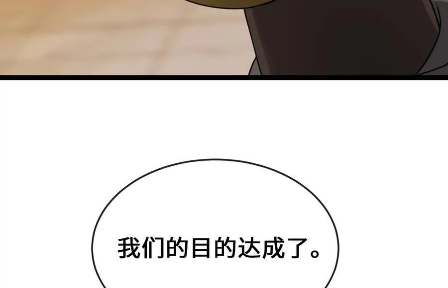 273.解救师父133
