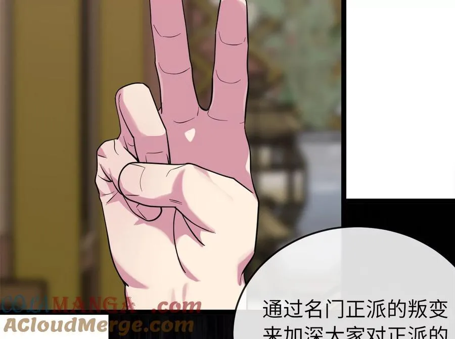 274.两面夹击64