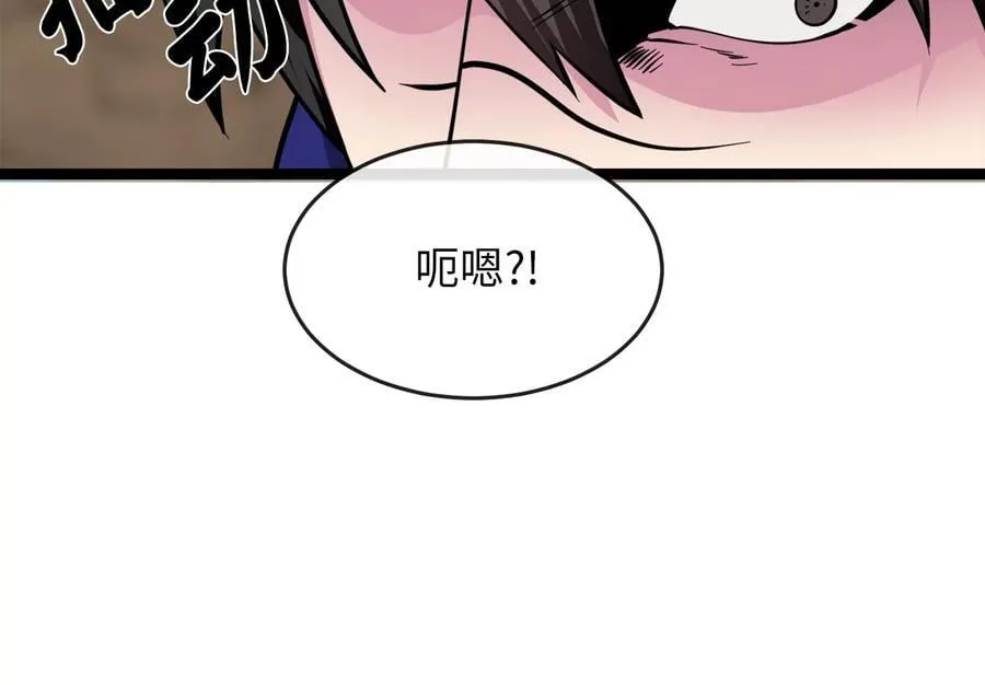 277.剑神分身15
