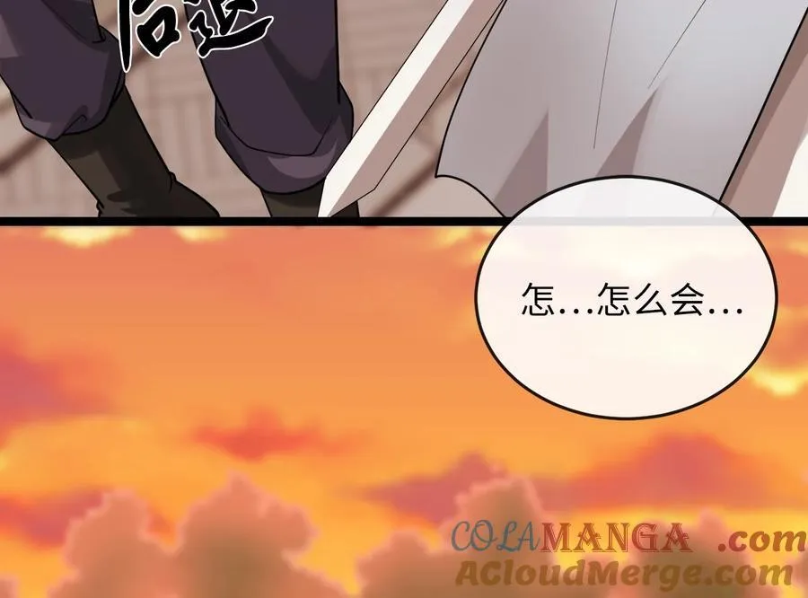 272.最强援军156