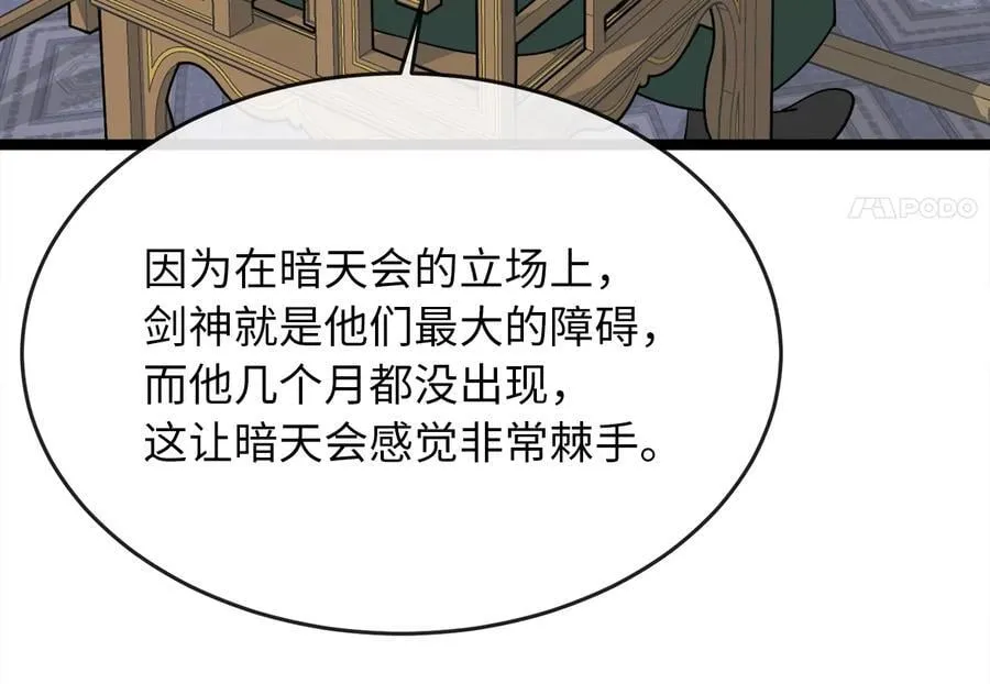 274.两面夹击74