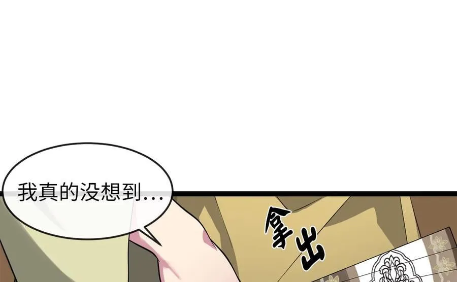 276.将计就计206