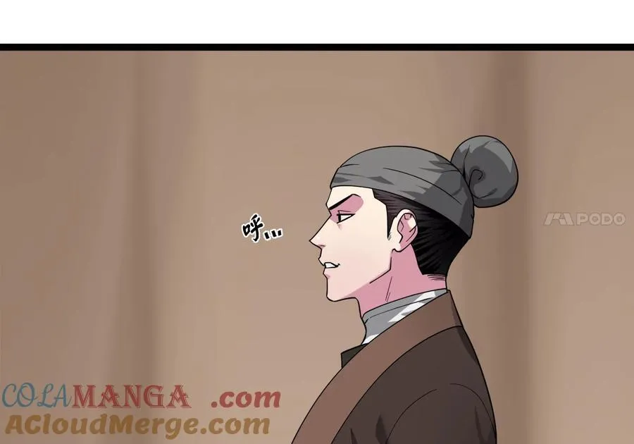 275.正式开战84