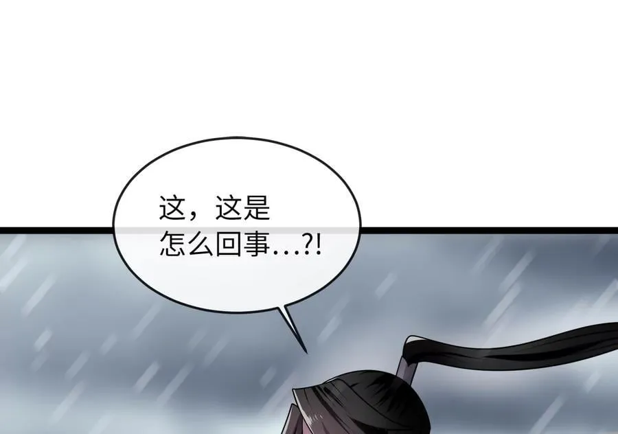 277.剑神分身190