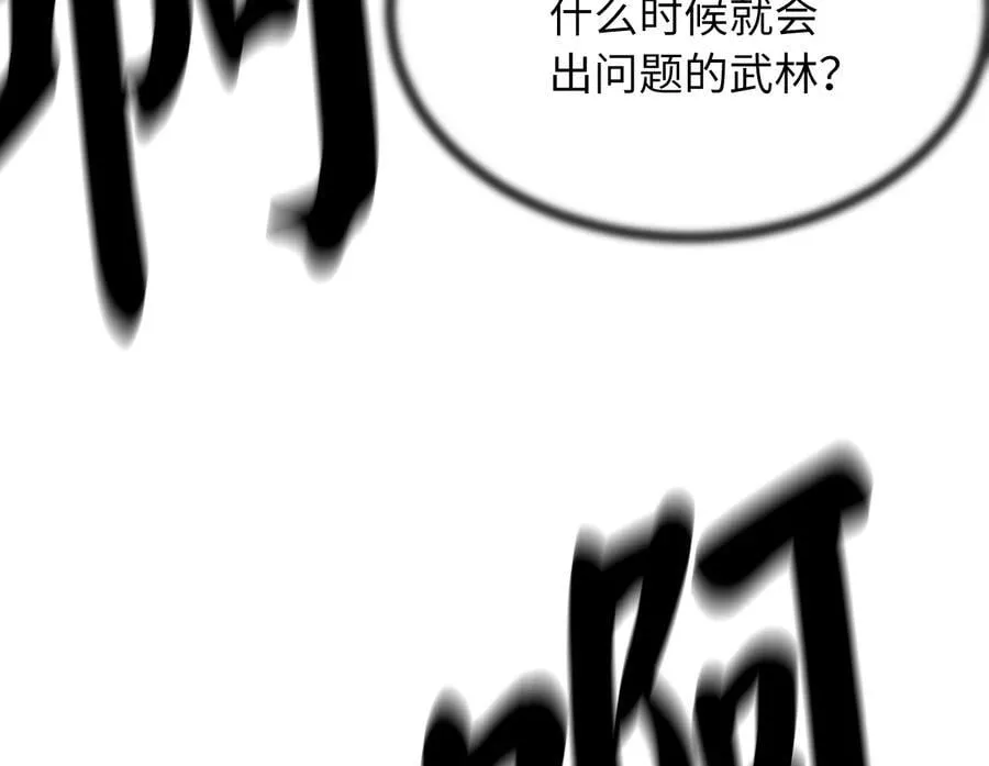 272.最强援军214