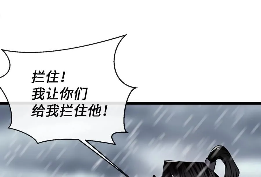 277.剑神分身161