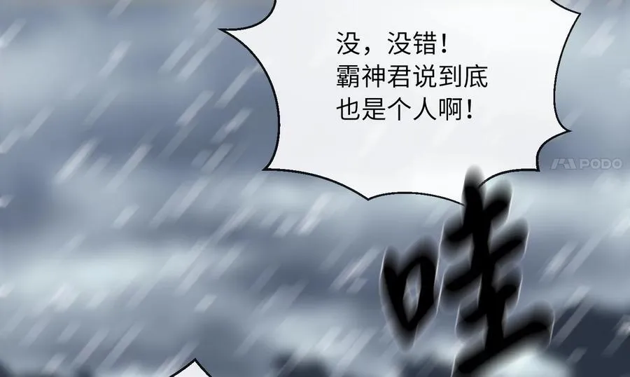 277.剑神分身167