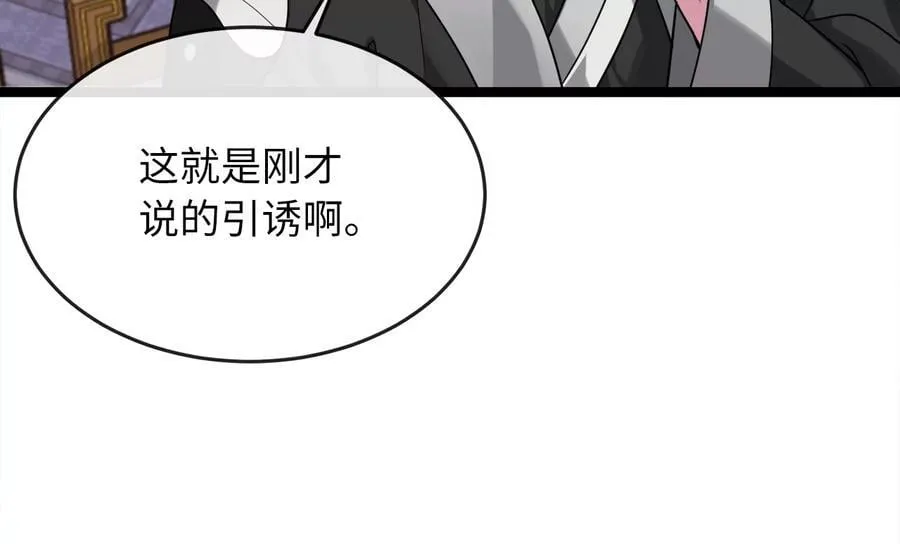 274.两面夹击77