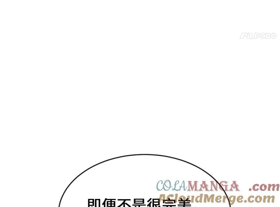 273.解救师父220