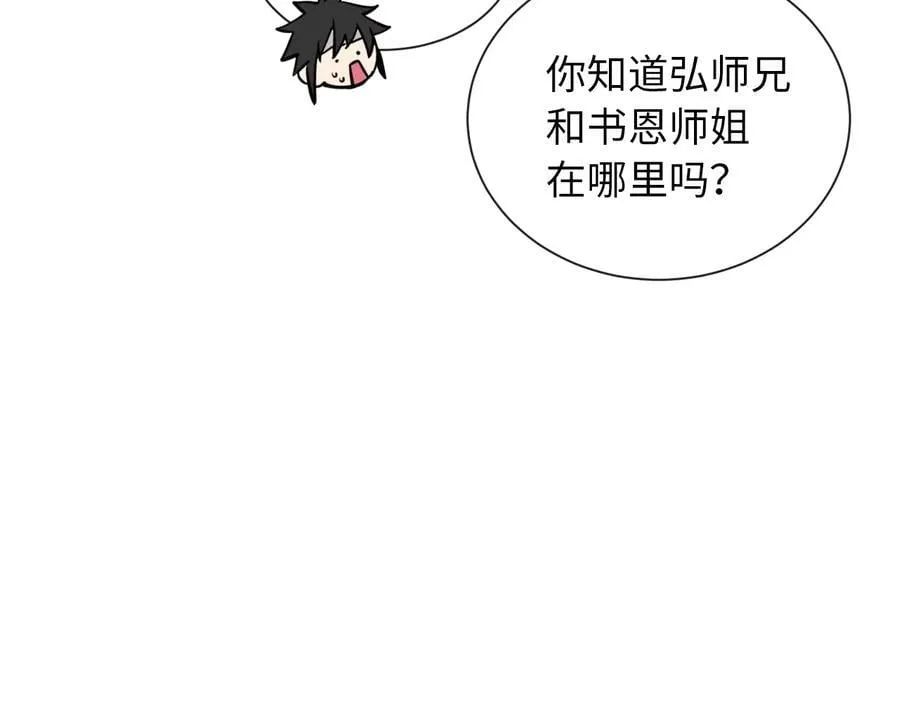 272.最强援军35