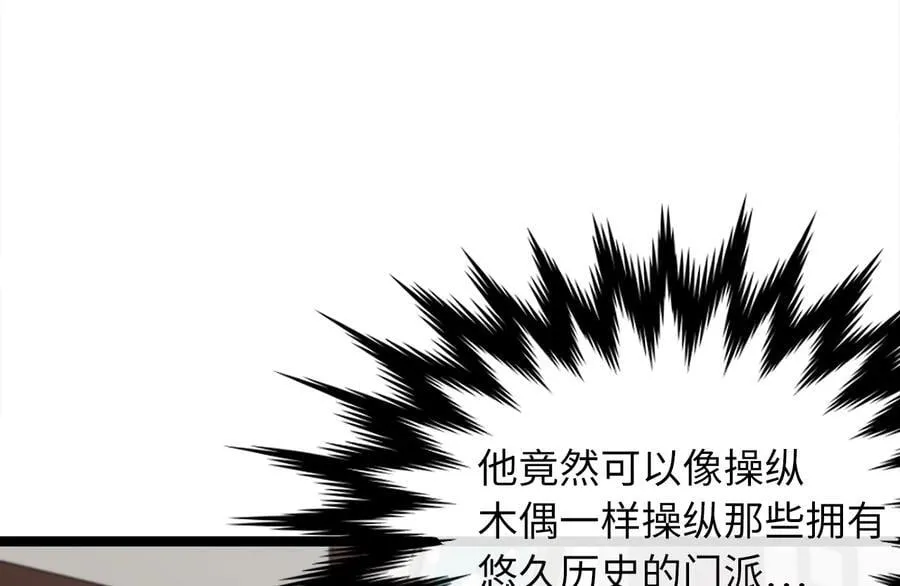 274.两面夹击34