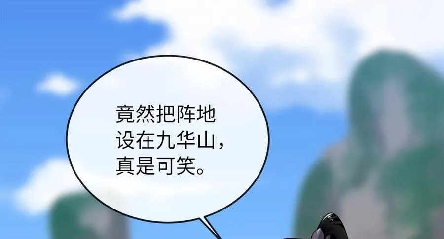 275.正式开战93