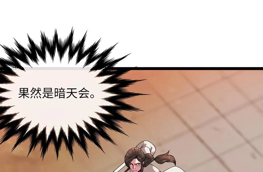 272.最强援军137