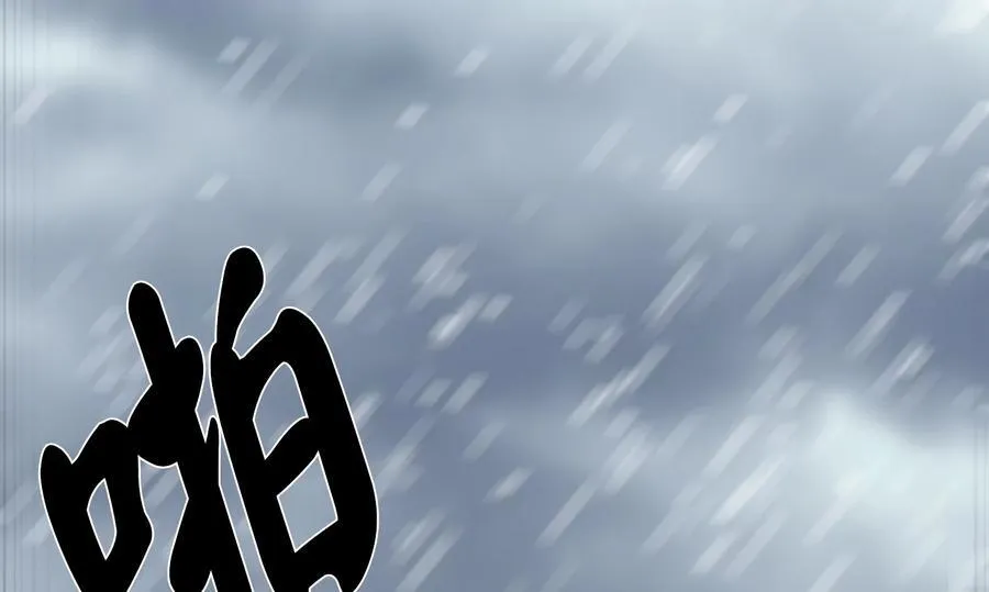 277.剑神分身175