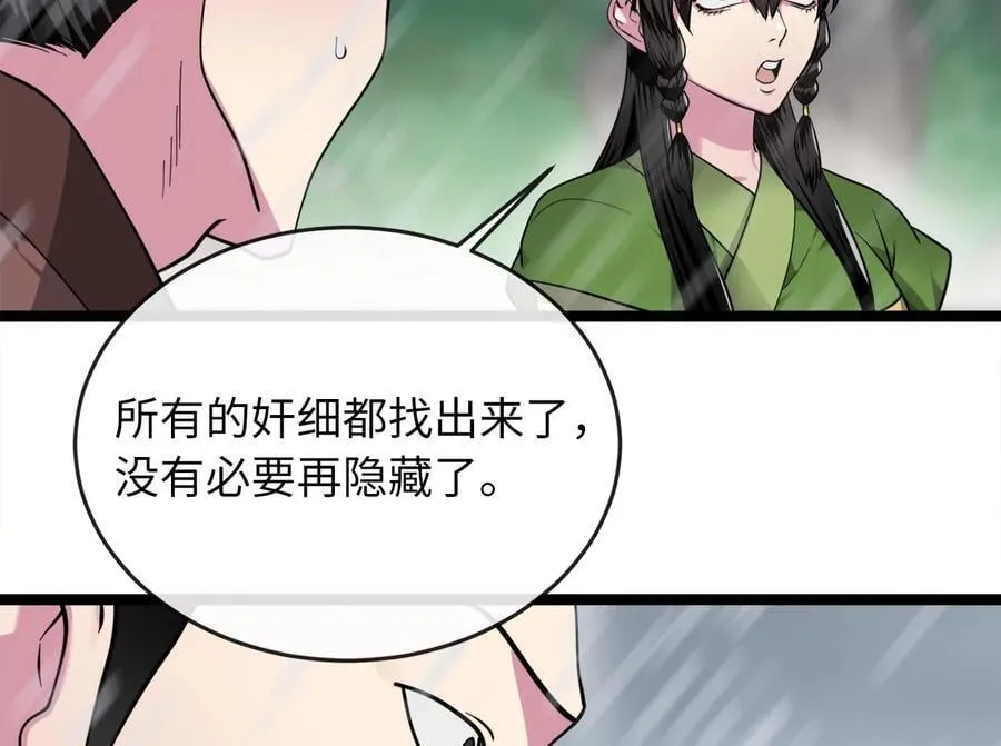 276.将计就计187