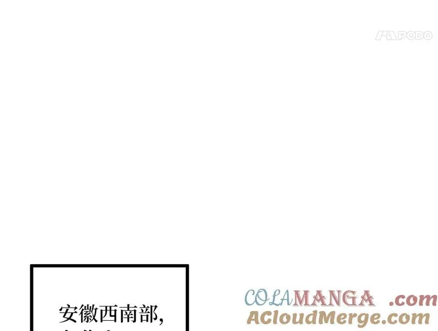 275.正式开战88