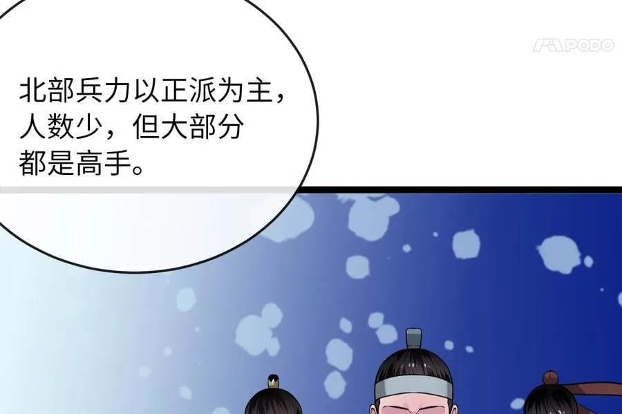 274.两面夹击118