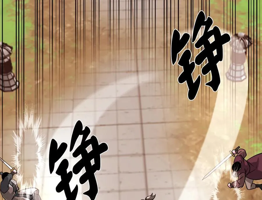 272.最强援军117
