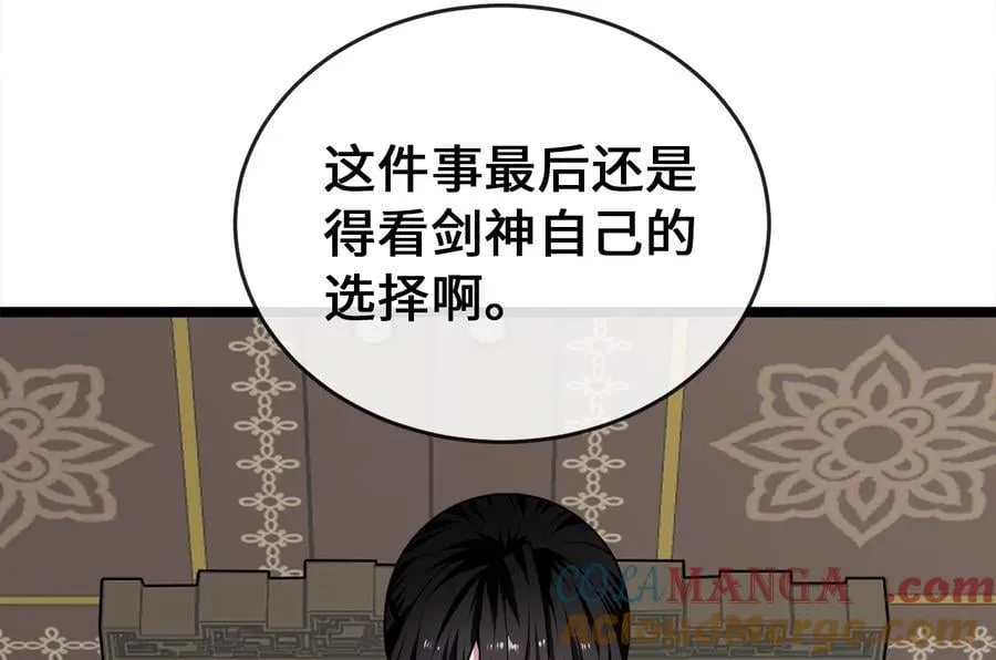 274.两面夹击108