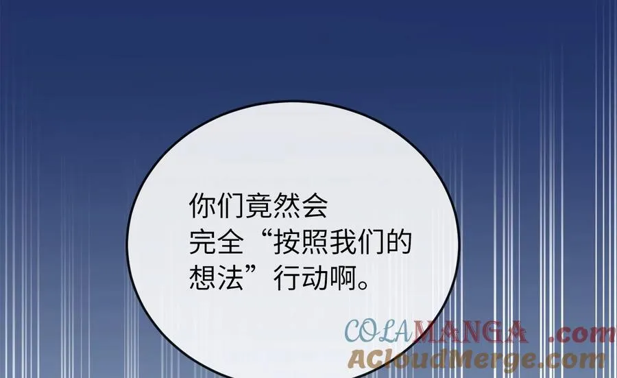 276.将计就计208