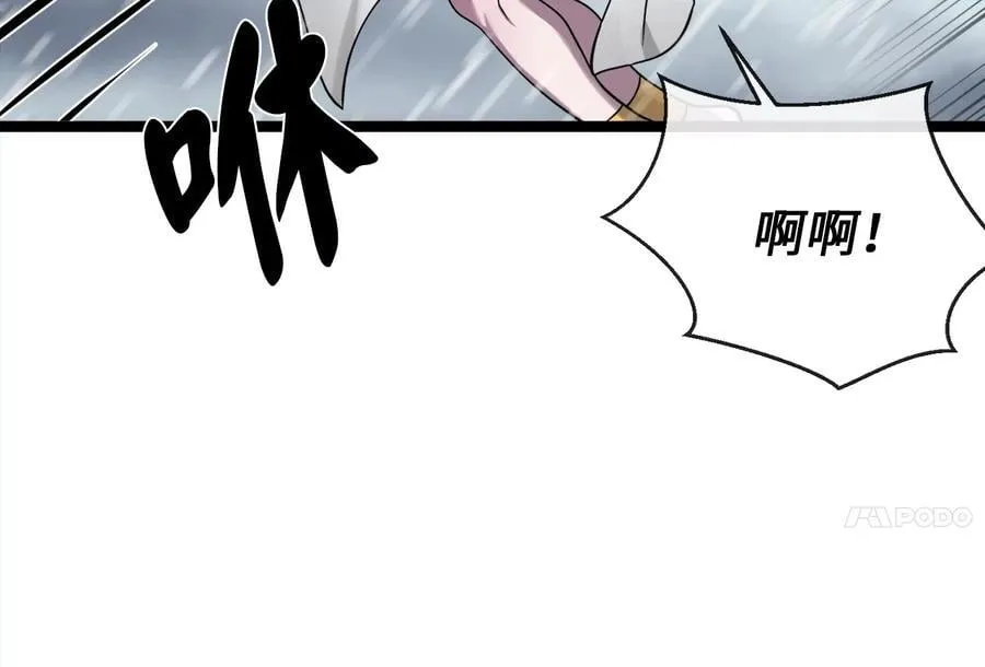 277.剑神分身90