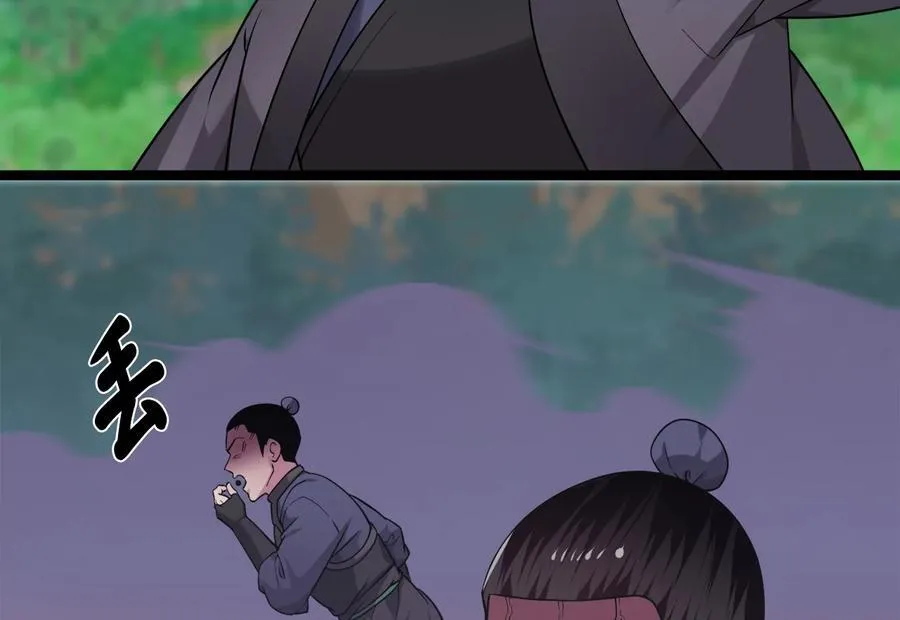 276.将计就计86