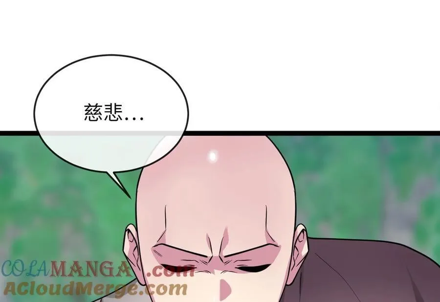 276.将计就计48