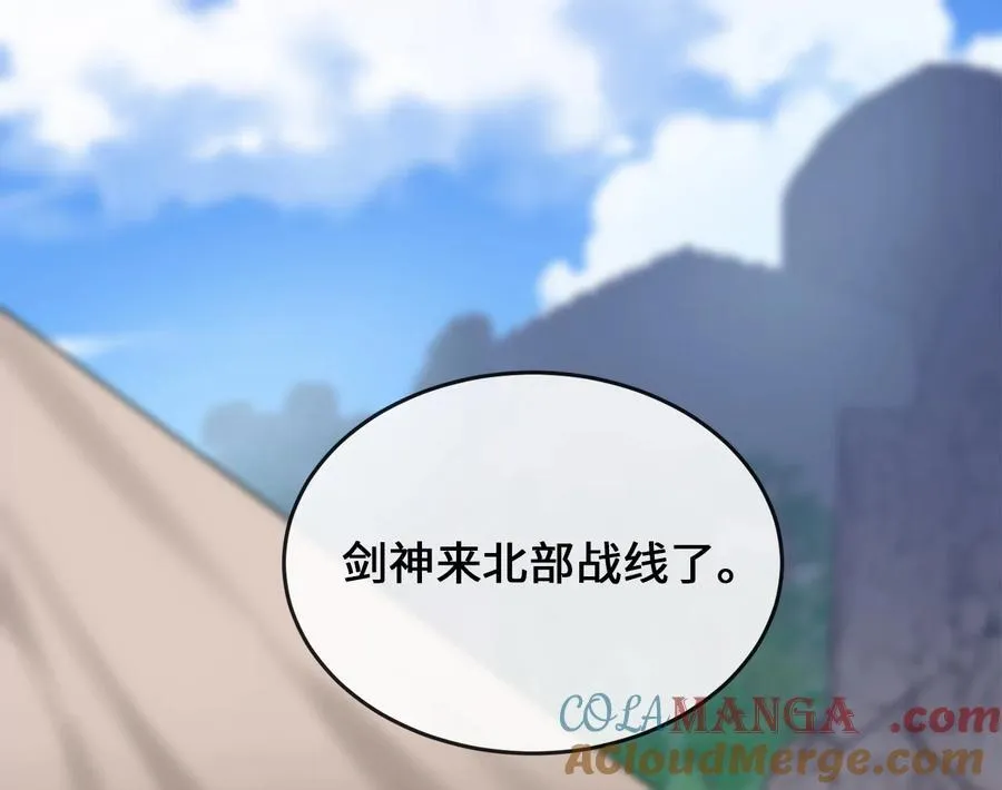 277.剑神分身4