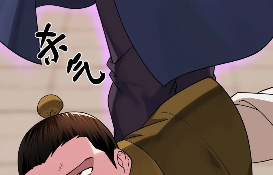 273.解救师父99
