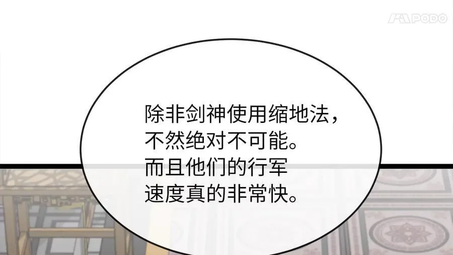 274.两面夹击86
