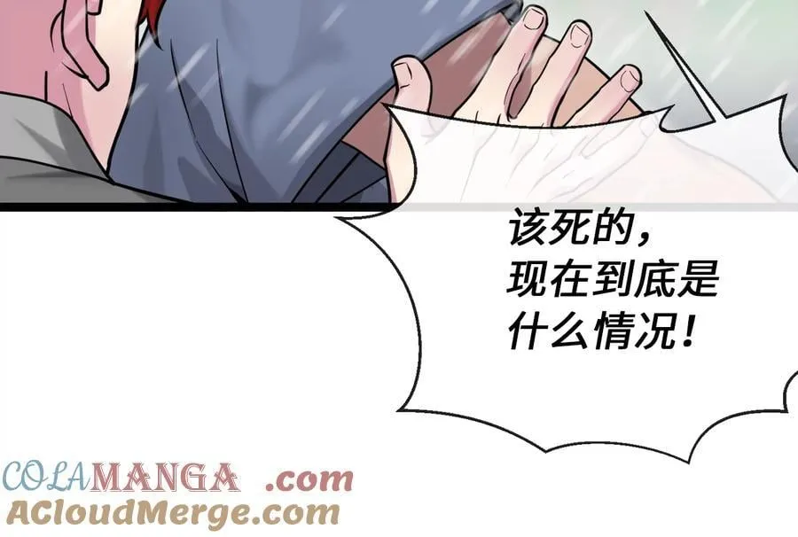 277.剑神分身96