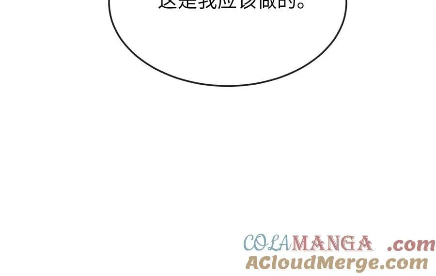 273.解救师父172