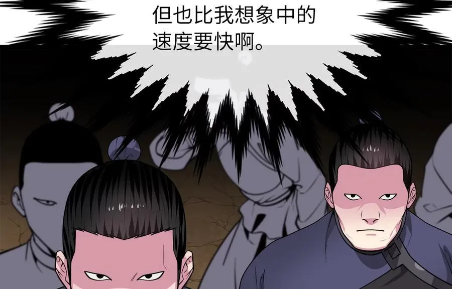 276.将计就计93