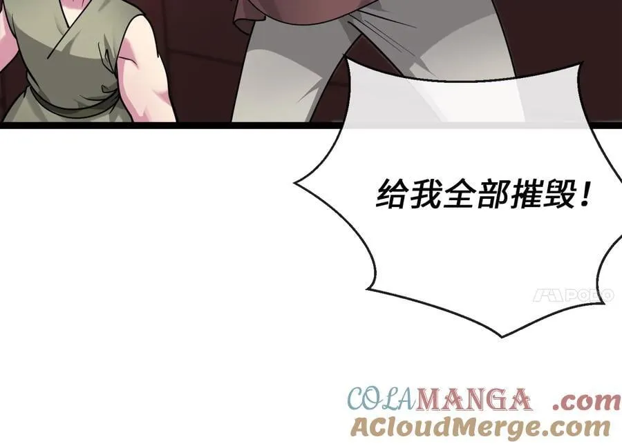 277.剑神分身124