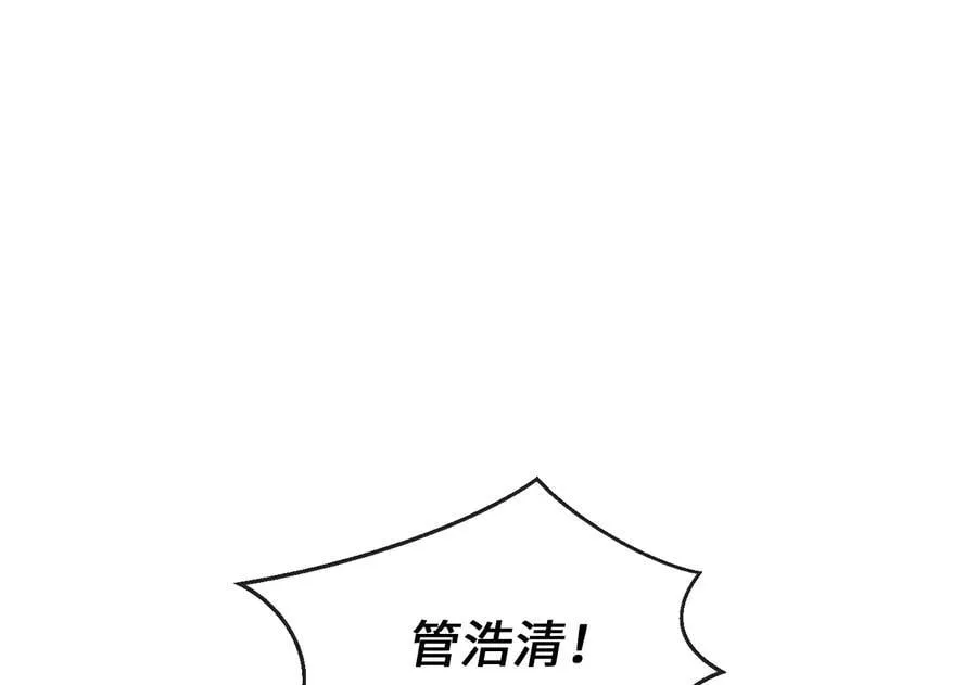 275.正式开战146