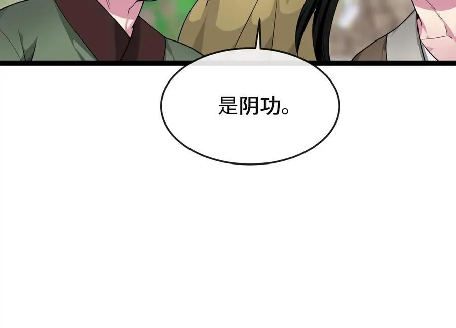276.将计就计13