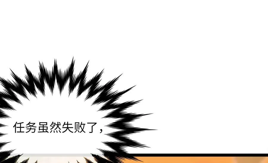 273.解救师父138