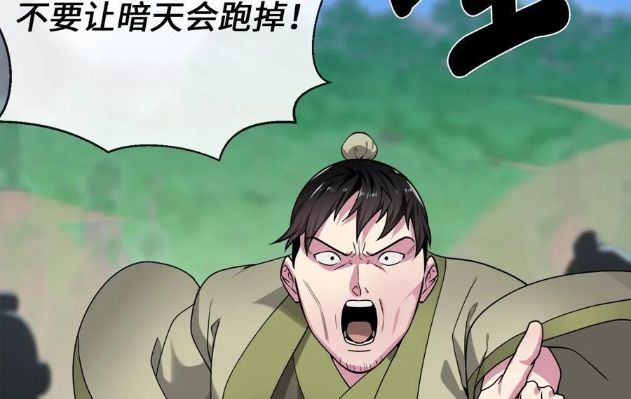 276.将计就计121